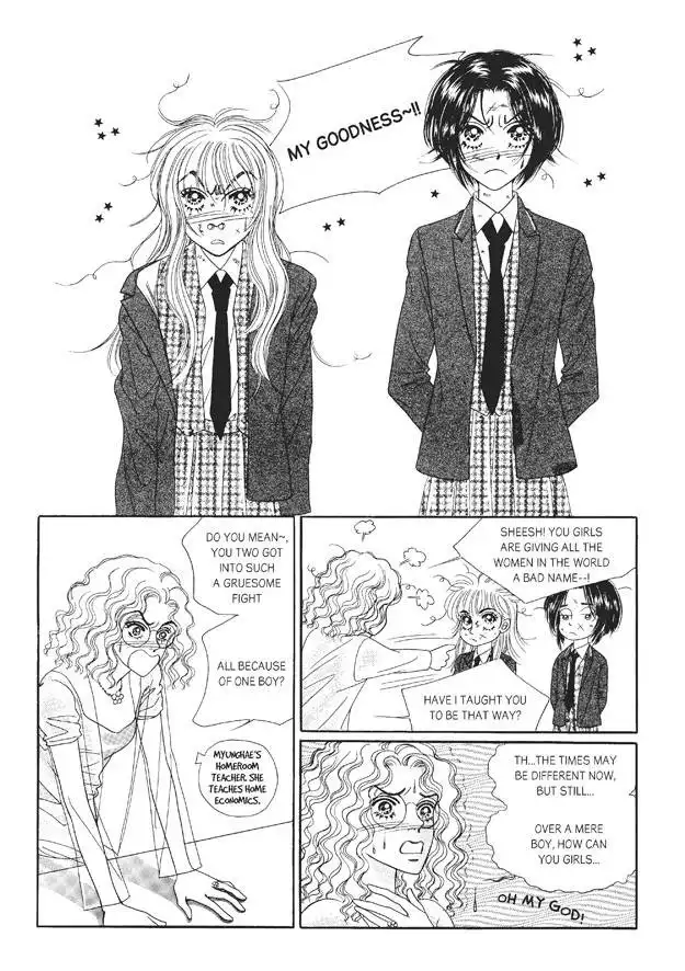 Romance Papa Chapter 1 85